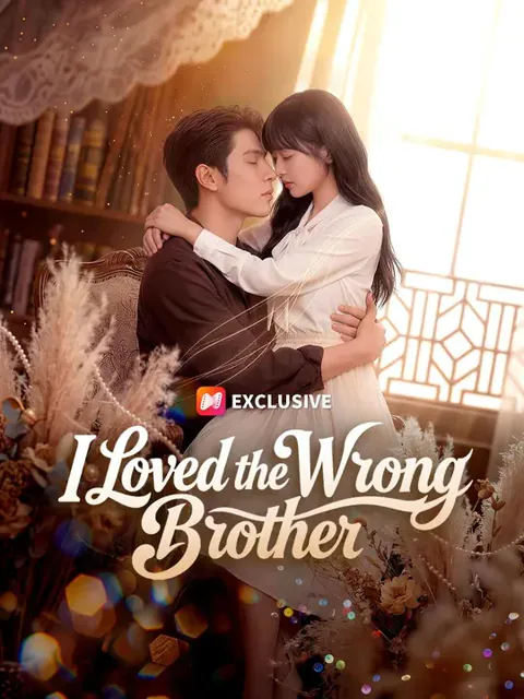 (Dubbed) I Loved the Wrong Brother poster