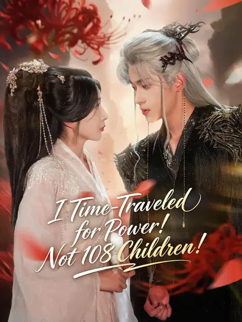 (Dubbed) I Time-Traveled for Power! Not 108 Children! poster