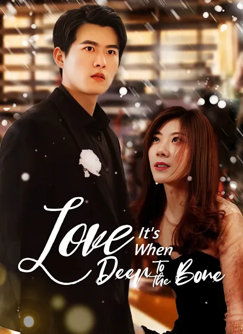 [Dubbed] Love When It's Deep to the Bone poster