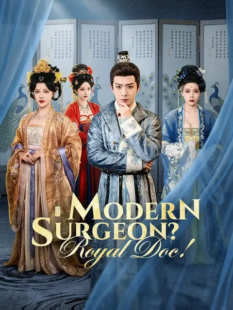 (Dubbed) Modern Surgeon? Royal Doc! poster