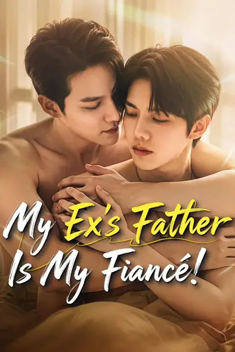 (Dubbed) My Ex‘s Father Is My Fiancé! poster