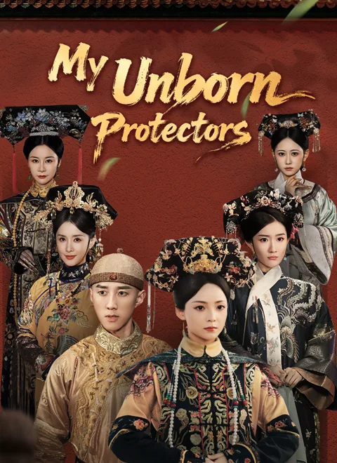 [Dubbed] My Unborn Protectors poster