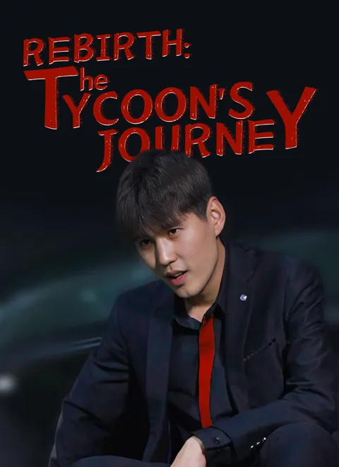 [Dubbed] Rebirth: The Tycoon's Journey poster