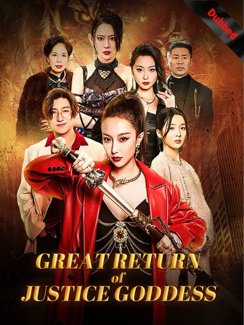 (Dubbed) Return of Justice Goddess poster