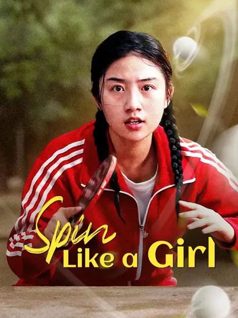 (Dubbed) Spin Like a Girl poster