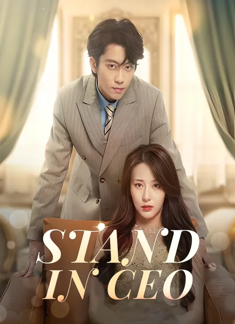 [Dubbed] Stand-in CEO poster