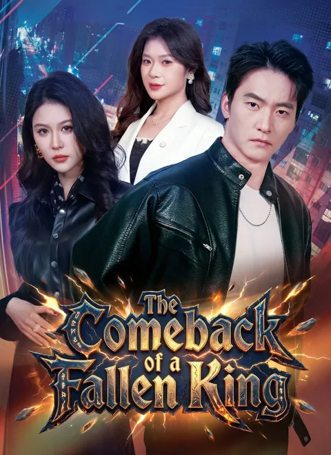 [Dubbed] The Comeback of a Fallen King poster
