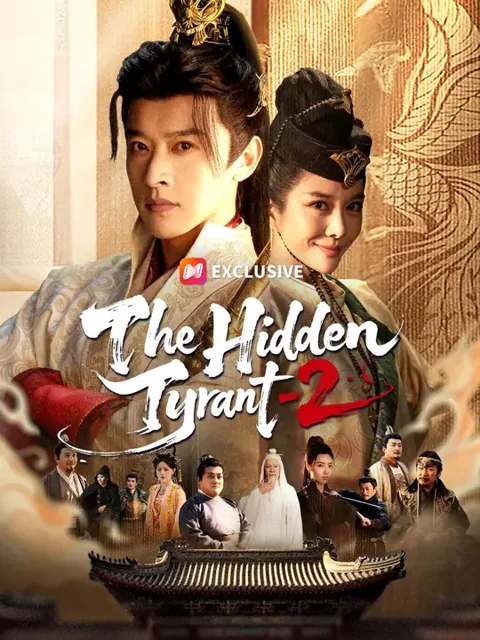 (Dubbed) The Hidden Tyrant-2 poster