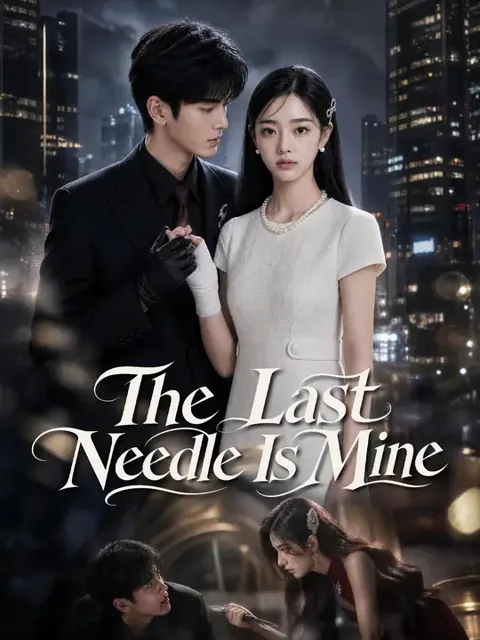 (Dubbed) The Last Needle Is Mine poster