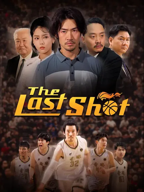 (Dubbed) The Last Shot poster