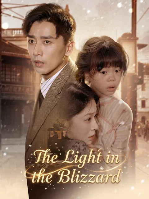 [Dubbed] The Light in the Blizzard poster
