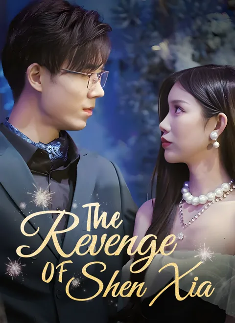 [Dubbed] The Revenge of Shen Xia poster