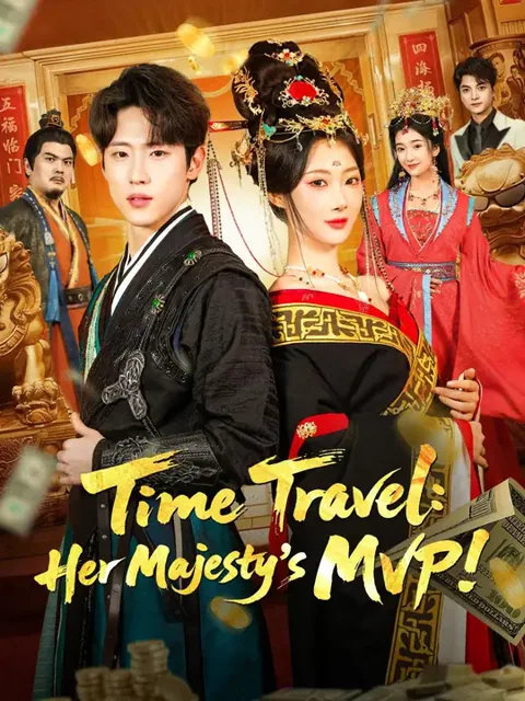 (Dubbed) Time Travel: Her Majesty’s MVP! poster