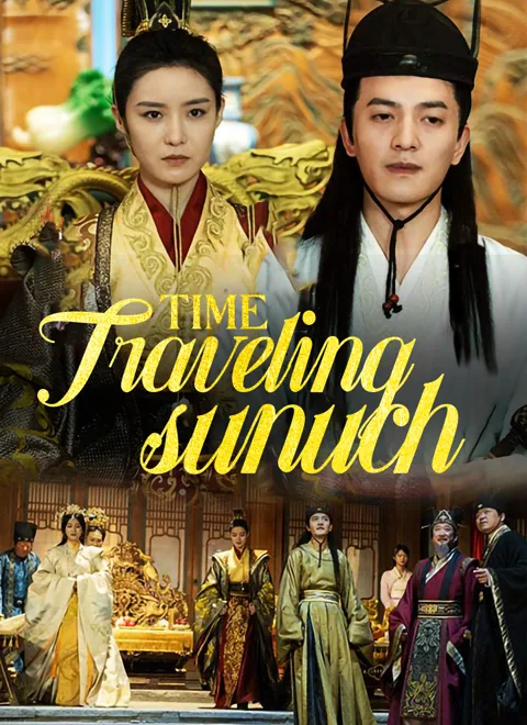 [Dubbed] Time-Traveling Eunuch poster