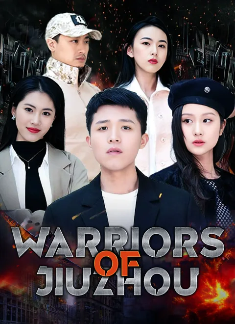 [Dubbed] Warriors of Jiuzhou poster