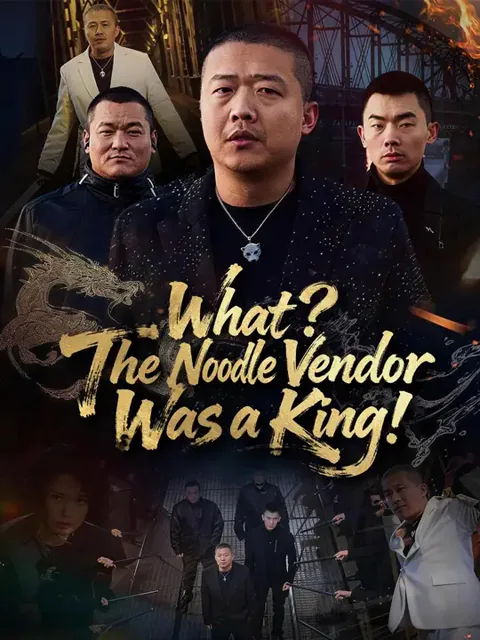 (Dubbed) What? The Noodle Vendor Was a King! poster