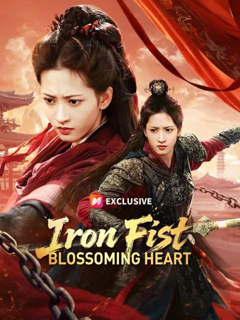 (Dubbed)Iron Fist, Blossoming Heart poster