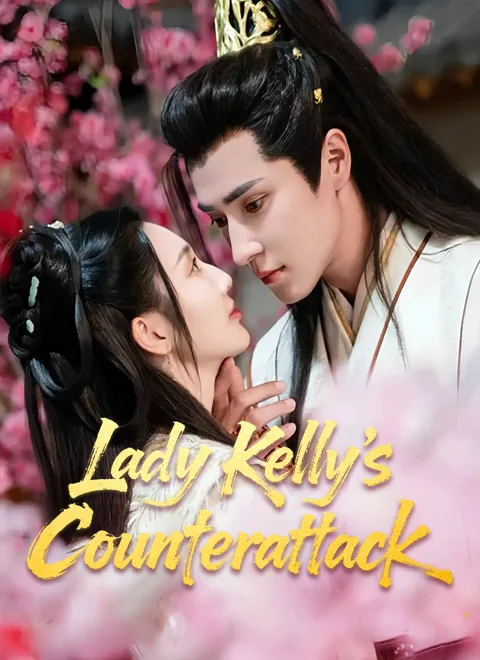 [Dubbed]Lady Kelly's Counterattack poster