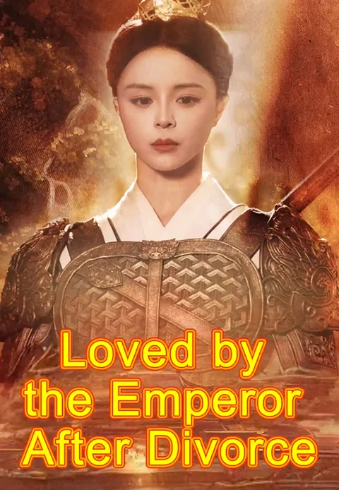 (Dubbed)Loved by the Emperor After Divorce poster