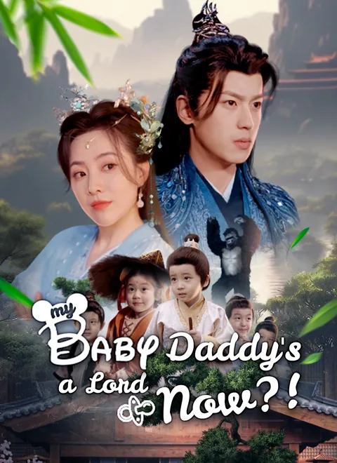 [Dubbed]My Baby Daddy's a Lord Now?! poster