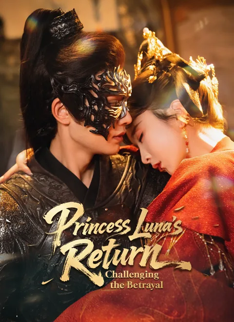 [Dubbed]Princess Luna's Return: Challenging the Betrayal poster
