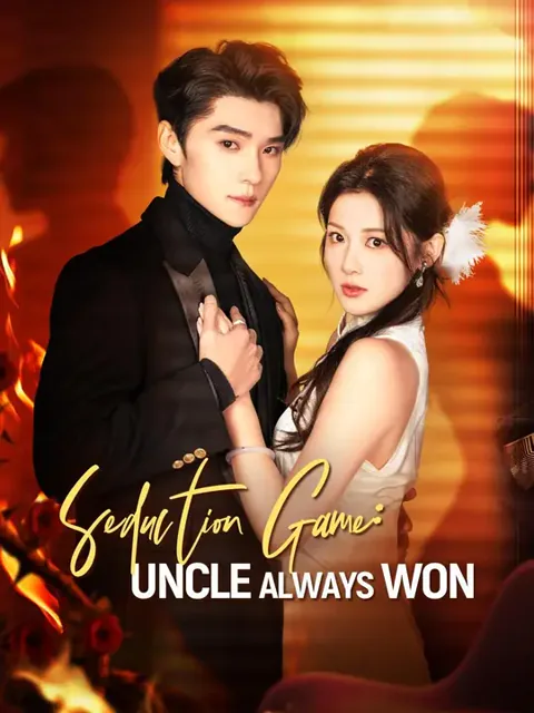 (Dubbed)Seduction Game: Uncle Always Won poster