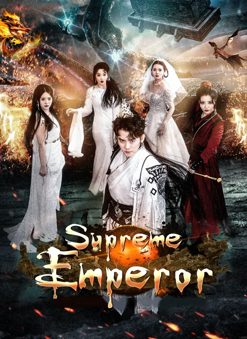 [Dubbed]Supreme Emperor poster