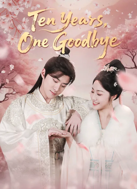 [Dubbed]Ten Years, One Goodbye poster