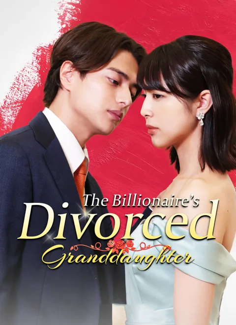 [Dubbed]The Billionaire’s Divorced Granddaughter poster