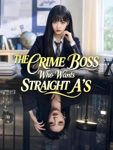 （Dubbed）The Crime Boss Who Wants Straight A's poster