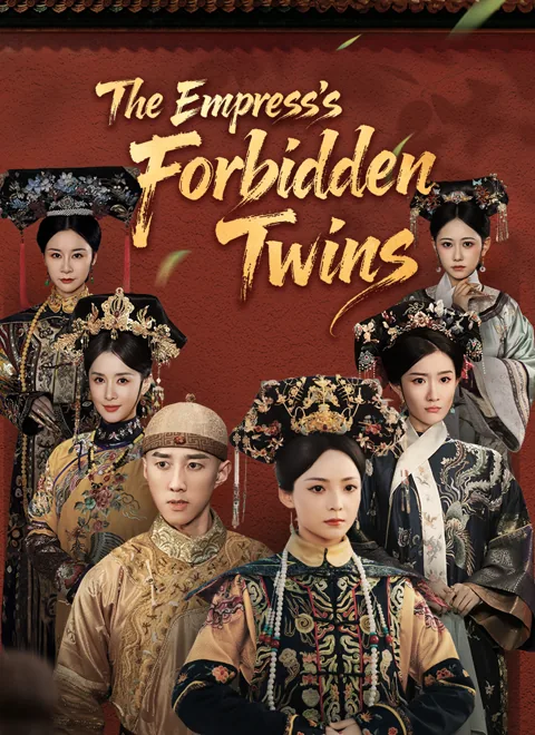 [Dubbed]The Empress's Forbidden Twins poster