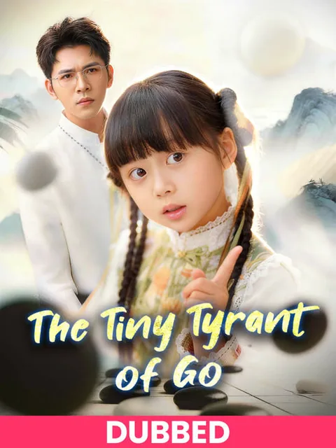 (DUBBED)The Tiny Tyrant of Go poster