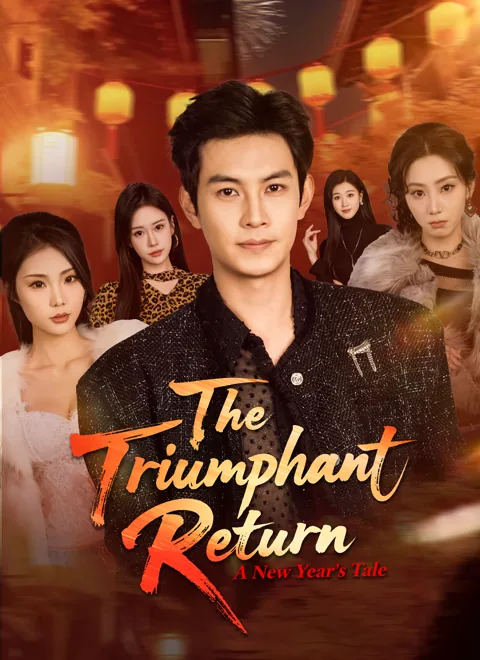 [Dubbed]The Triumphant Return A New Year's Tale poster