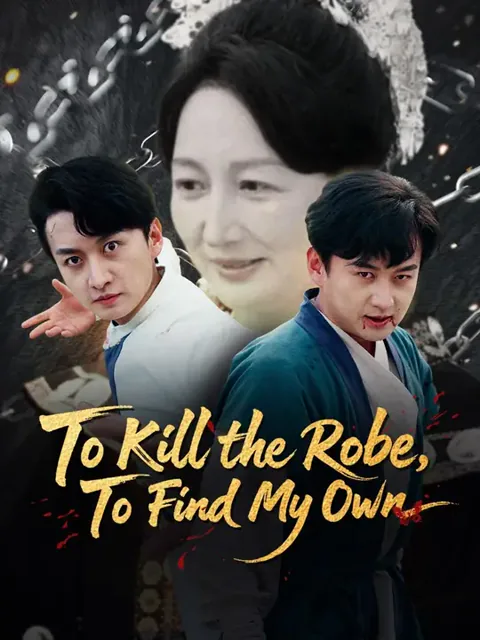 (Dubbed)To Kill the Robe, To Find My Own poster
