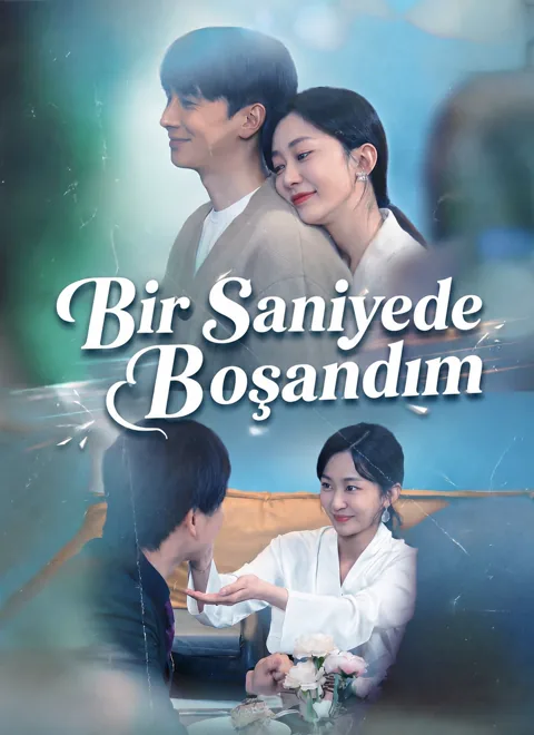 dublajlıbir saniyede boşandım 1 afişi
