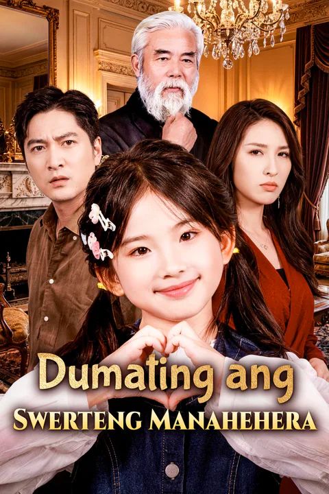 Poster ng Dumating ang Swerteng Manahehera