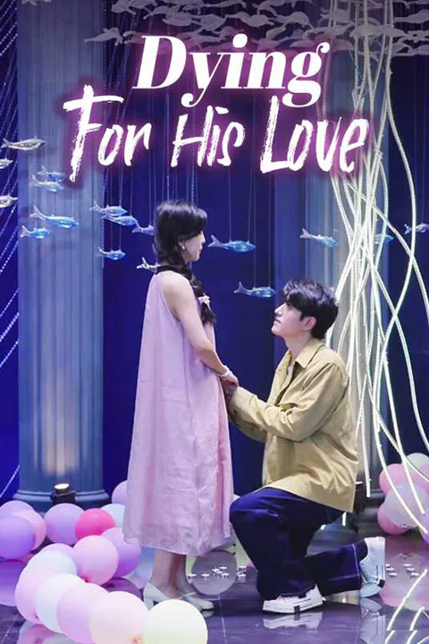 Dying for His Love poster