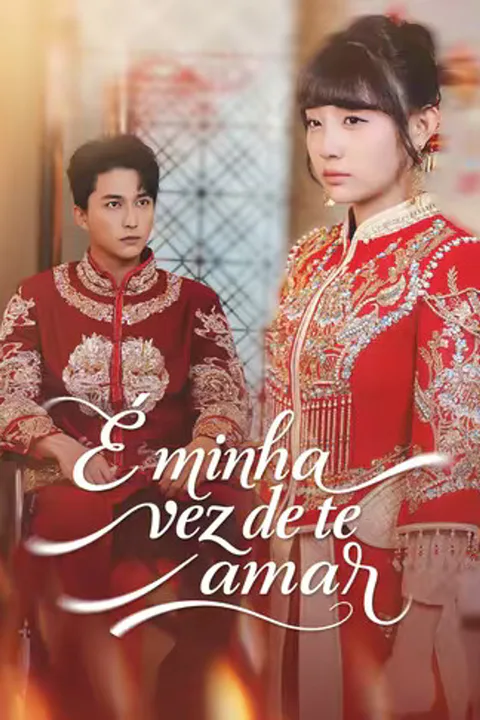 Pôster de (Dublado) É minha vez de te amar
