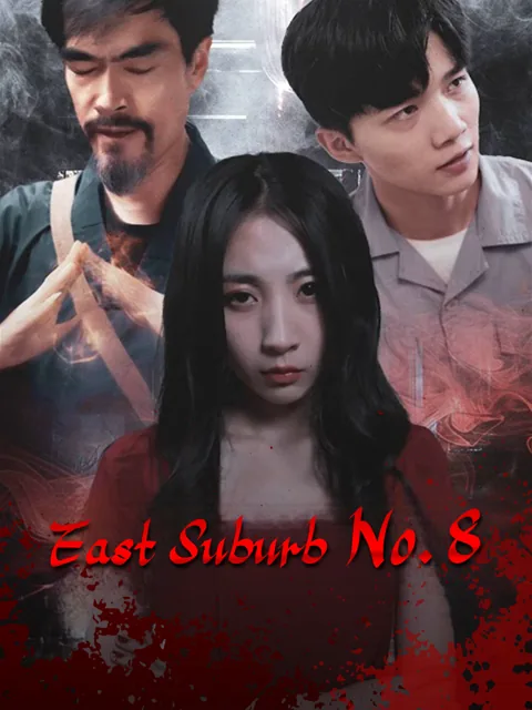 East Suburb No.8（Midnight Housekeeping） poster