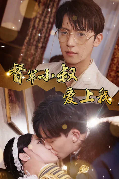 Echoes of Love poster