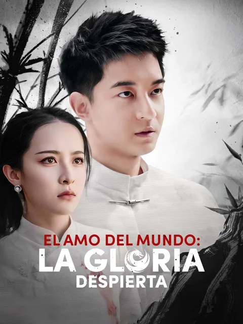 Póster de El Amo del Mundo: La Gloria Despierta