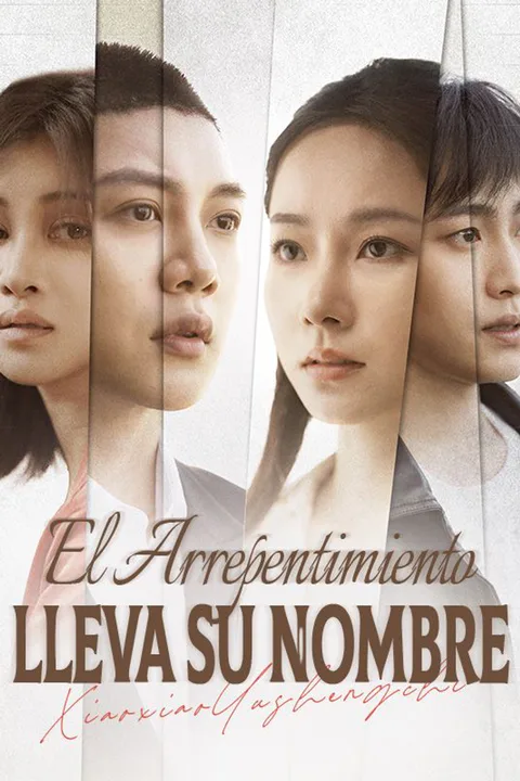 Póster de El Arrepentimiento Lleva Su Nombre