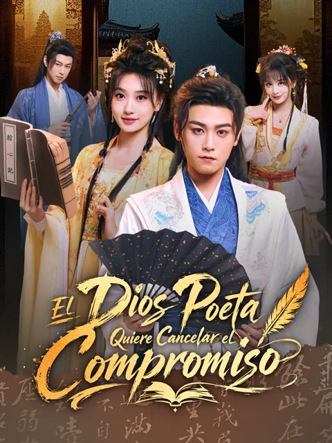 Póster de El Dios Poeta Quiere Cancelar el Compromiso [Doblado]