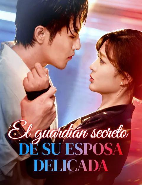 Póster de El guardián secreto de su esposa delicada