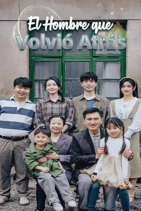 Póster de El Hombre que Volvió Atrás