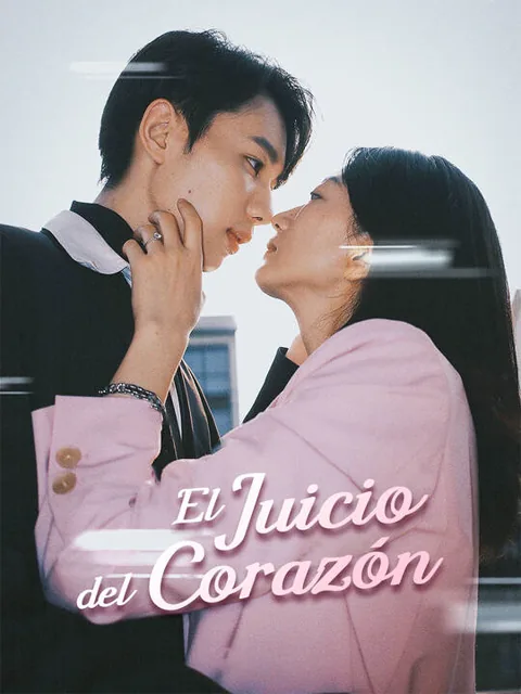 Póster de El Juicio del Corazón