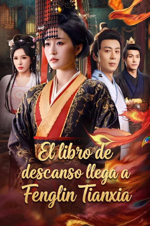Póster de El libro de descanso llega a Fenglin Tianxia