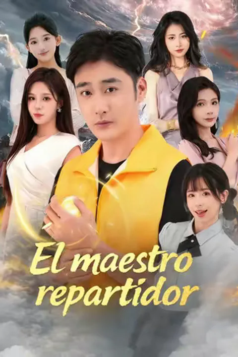 Póster de (Doblado) El maestro repartidor