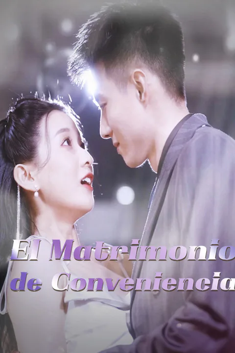Póster de El Matrimonio de Conveniencia