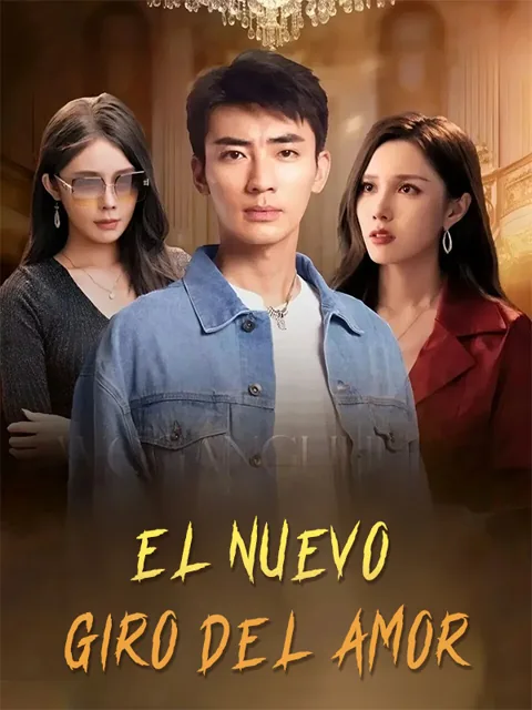 Póster de El nuevo giro del amor